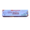 Patanjali dant kanti toothpaste 100g