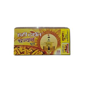Hari darshan chandan dhoop